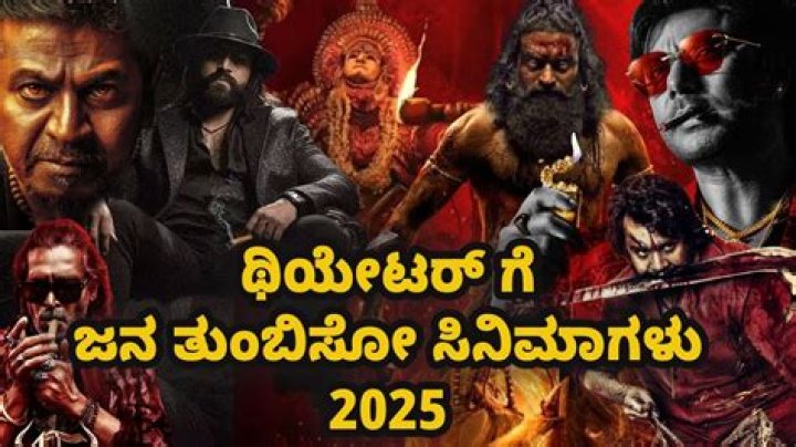 Discovering 4 Rulz Kannada New 2024: A Cinematic Journey